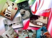 کارگروه توسعه اقتصاد دانش بنیان البرز تشکیل شد