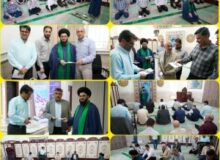 برگزاری جشن سالروز تولد کریم اهل بیت امام حسن مجتبی(ع) در شرکت عمران