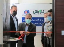مرکز آموزش جوارکارگاهی شرکت صنعت غذایی کورش افتتاح شد