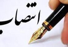 شهردار کوهسار منصوب شد