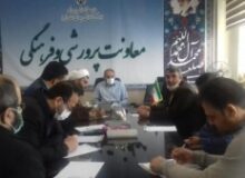 فرهنگ سازی شعار سال و جهاد تبیین در مدارس با هم افزایی محقق می شود