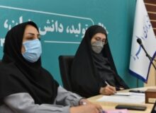 تشکیل اولین جلسه هم‌اندیشی قرارگاه اجتماعی بانوان استان البرز
