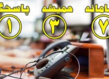 منطقه یک در حوزه عمرانی رتبه نخست را کسب کرد