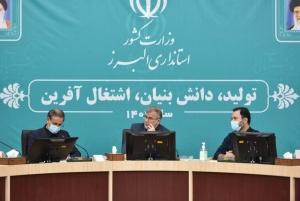 توجه خیرین کشور به محرومیت های البرز جلب شود