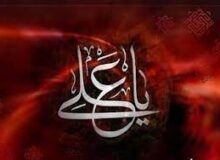 حضرت علی علیه السلام ،اسوه مبارزه با دنیا طلبی و حمایت از مظلومان است