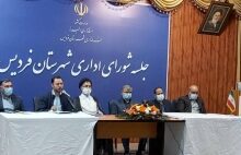 فردیس نیازمند سند تحول و پیشرفت با پیوست عدالت است