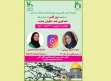 قصه گویی مربی هشتگرد در صفحه رسمی انجمن قصه‌گویی البرز