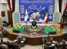محفل انس با قرآن کریم مدیریت درمان تامین اجتماعی استان البرز برگزار شد