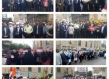 پیام تقدیر و تشکر مدیریت شهری چهارباغ از حضور پرشور  مردم در راهپیمایی بزرگ روز قدس