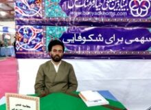 آگاهی از سال خمسی برای پرداخت خمس یک اصل ضروری است