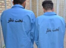 دستگیری سارقین علائم راهداری و ساختمان های نیمه کاره در اشتهارد