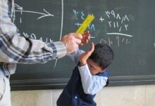 دانش آموز و معلم کتک خورده البرزی مورد دلجویی قرار گرفتند