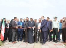 افتتاح بوستان ۵۶۰۰ متر مربعی شهید باکری در هشتگرد