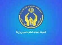 کمک بیش از ۲۴۸ میلیارد  تومانی به نیازمندان البرزی در ماه مبارک رمضان