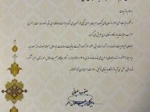 پیام دبیر کل جمعیت هلال احمر به فرماندار کرج