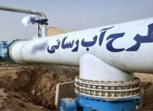 تنش آبی ساوجبلاغ و نظرآباد فروکش می کند