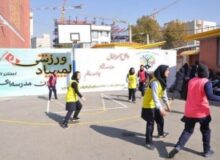 البرز میزبان مسابقات المپیاد ورزشی دانش آموزی کشور شد