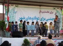 نخستین جشنواره بزرگ دوقلوها و چندقلوهای شهر کرج برگزار شد