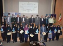 معلمان نمونه کشوری،استانی و منطقه ای آموزش و پرورش فردیس تجلیل شدند