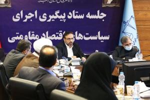 برنامه‌های دادگستری استان البرز برای حمایت از شرکت‌های دانش بنیان
