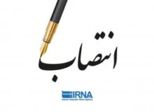 انتصاب ۲ مدیر در آموزش و پرورش کرج