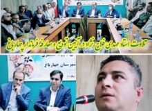 تلاوت استاد مهدی فلاح نژاد در آیین تودیع و معارفه فرماندار شهرستان چهارباغ