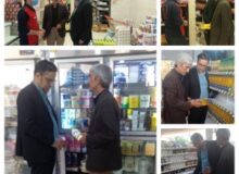 بازدید سرزده سرپرست اداره صمت چهارباغ از فروشگاه های زنجیره ای سطح شهرستان