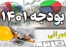 تخصیص بیش از سه میلیارد تومان برای پله‌گذاری و جدول‌گذاری معابر منطقه ۱