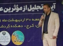 جوانان را به ازدواج و فرزندآوری تشویق کنید