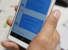 پیامک های خرید و فروش حج تمتع جعلی است