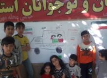 کتابخانه سیار کانون البرز در کاروان «نشاط و امید»