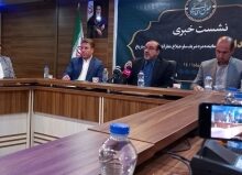 طرح آمایش سرزمین البرز نیاز به اصلاح دارد