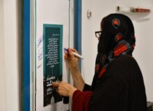 برگزاری نمایشگاه «ماه بهشت» در گالری ماه زاد