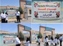 مرکز خدمات جامع سلامت گلسار در قالب درمانگاه شبانه روزی شهدای گلسار افتتاح می شود
