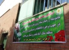 تقدیر و تشکر مردمی از عملکرد پلیس “چهارباغ”