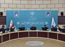البرز با فضایی منسجم و بر مبنای خردجمعی برای ارتقا بهره وری گام برمی دارد