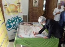 فرهنگیان استان البرز میثاق نامه ” امام و شهدا ” را امضا کردند