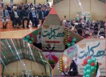 جشن بزرگداشت میلاد حضرت معصومه (س) و روز دختر  در ورزشگاه شهدا مهدی آباد چهارباغ برگزار شد