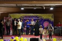 برگزاری جشن میلاد حضرت معصومه (س) و روز دختر توسط کمیته امداد البرز