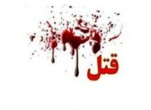 مصرف شیشه، عامل قتل جنون‌آمیز زن ماهدشتی