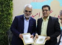 توسعه همکاری های علمی پژوهشی و آموزشی  دانشگاه آزاد اسلامی و منطقه ویژه اقتصادی پیام