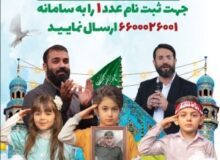 درخواست پلیس راهور البرز ازمردم برای همکاری بیشتر درپویش سلام فرمانده