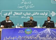 هشدار استاندار البرز به شهرداران و نظام مهندسی استان بلندمرتبه سازی بدون ایمنی ممنوع