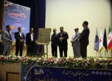 آیین رونمایی از بیمه اجتماعی خبرنگاران، ورزشکاران در البرز برگزار شد
