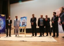 مراسم رونمایی از کتاب” نقش و جایگاه تروریسم دولتی در البرز، برگزار شد