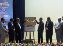 رونمایی بیمه اجتماعی ورزشکاران، اصحاب رسانه، فرهنگ و هنر استان