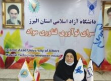 وبینار ملاحظات سلامتی و ایمنی غذاهای تراریخته در استاندارد البرز برگزار شد