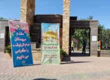 برگزاری جشن میلاد امام هشتم شیعیان (ع) در پارک ایران کوچک کرج