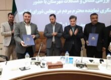 انعقاد تفاهم نامه شرکت شهرکهای صنعتی و پارک علم و فناوری البرز