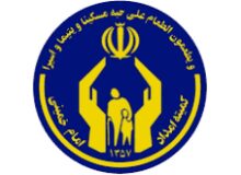 افتتاح مرکز نیکوکاری دهخدا